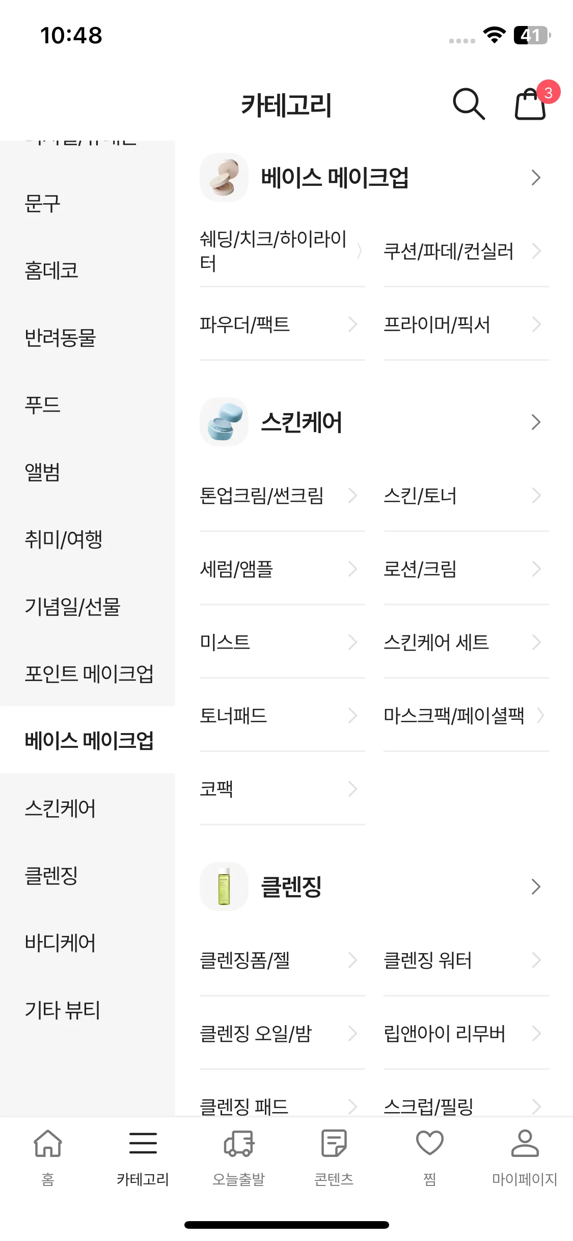 Test Image 12
